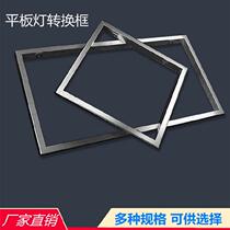 Integrated ceiling bath heater led flat panel lamp exhaust fan converter 450 edge suction ceiling 150 frame aluminum x60