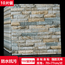 Retro waterproof and moisture-proof 3d three-dimensional wall sticker foam brick wallpaper self-adhesive decorative sticker haircut clothing store wallpaper