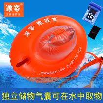 With fart floating bag follow-up swimming bag adult life-saving bag and fart ball rest bag double airbag outdoor swimming equipment