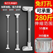 Toilet stainless steel free of punch telescopic rod Clothes Bathroom bath Bath Curtain Rod Door Curtain Rod window curtain rod Wardrobe Brace