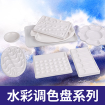 Imitation porcelain watercolor palette wavy pattern watercolor toning with anti-fall easy cleaning multi-Specification