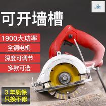 Electric drama Woodworking cutting machine decoration portable saw household multifunctional universal small power tools Daquan iron cutting machine