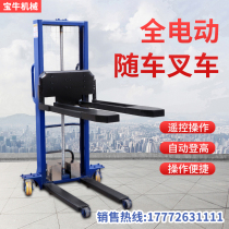 Electric truck mounted forklift Loading and unloading up and down artifact Automatic handling portable car Automatic climbing car Truck forklift