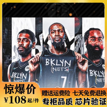 Basketball team Owen No 11 jersey Durant No KD7 city version pants No 13 Harden basketball suit suit male