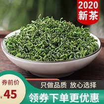 Green Tea 2020 New Tea Alpine Green Tea Maojian Tea Strong Fragrant Gift Box Bulk Spring Tea 500g