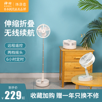 Embroidery Bo Yi folding electric fan Small fan Desktop floor-to-ceiling electric fan Office silent rechargeable student dormitory