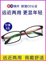Anti-blue high-definition presbyopic glasses female automatic adjustment degree far and near dual-purpose ultra-light fashion elderly flower glasses male