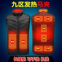 2020 Winter nine district heating vest Smart USB charging constant temperature warm heating vest vest men jacket