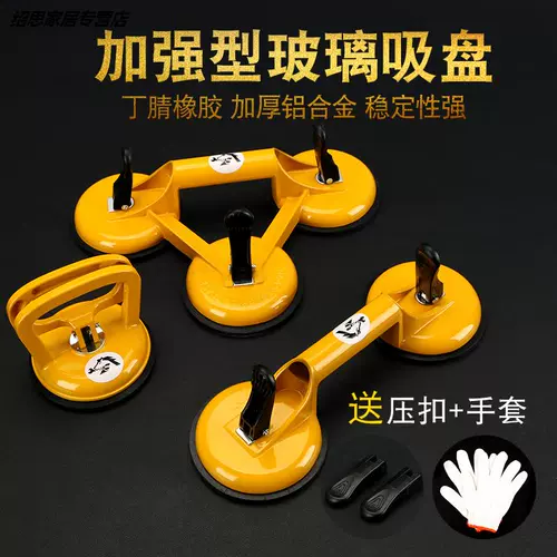 Прочный деревянный полы для ремонта всасывания, деревянные плитки артефакта, плитка, плитка, всасывающее стекло, стекло схватка