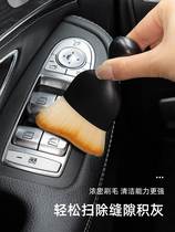 Car air-conditioning outlet cleaning brush car interior cleaning tool fluff brush short gap dust removal brush 3