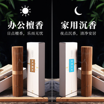 Aarwood thread sandalwood incense home room for Buddha incense decuperus natural Wormwood repelling mosquito coil incense toilet aromatherapy