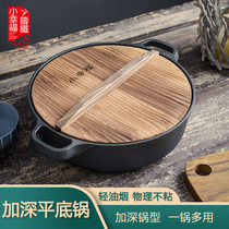 Cast iron pan non-coated non-stick pan multi-function frying pan household iron baking pan multi-purpose soup hot pot saucepan