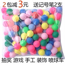 4cm color plastic lottery box lottery ball lottery table tennis frosted word-free activity table tennis