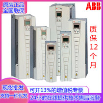 ABB inverter ACS510-1 5-2 2-4-5 5-7 5-11-15-22-30-45KW fan water pump