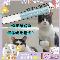 Steel eyelash fine ~ Japanese Kisse me mascara blue base durable curl waterproof not easy to faint