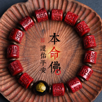 Fidelity Original Mine Natural Chuxia Six Words String Female Rabbit Year Age of the Year of the Architect Bracelet