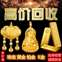 High price recycled gold gold bar 999 pure gold 18k platinum hard gold palladium bracelet Ring Necklace Jewelry Jewelry old