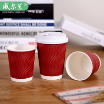 Willand disposable thickened coffee paper cup double corrugated hot insulation milk tea hot drink black red 100