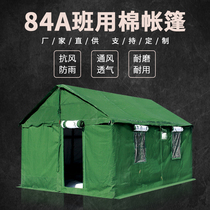 Yatuzhuofan 84A class with cold area tents camping training outdoor tents cold-proof command residents cotton tents