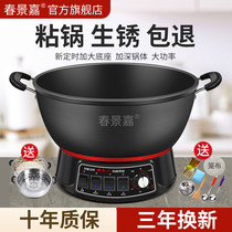 Non-stick pan electric frying pan home timing multi-functional electric cooker electric grill cooking stewing integrated plug-in cooking