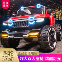  Childrens electric car four-wheeled four-wheel drive off-road vehicle double male and female childrens remote control toy car can sit on an adult stroller