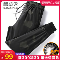 Snow flying camouflage down pants men wear outdoor cold warm pants thick white duck down autumn and winter casual pants