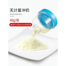 Baby milk powder box portable out large capacity baby storage tank Mini small sealed milk powder grid