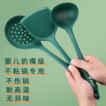 German silicone spatula household food grade cooking spoon shovel set kitchen saucer non-stick pan special kitchen utensils