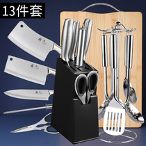 Kitchen knife chopping board set combination German stainless steel slicing kitchen knife household kitchen supplies knife chopping board complete set