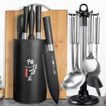 German knife kitchen set household kitchen knife cutting board chef professional cutting board complementary food tools full set