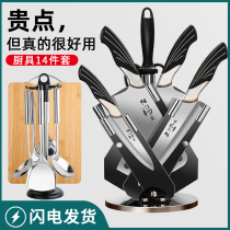 German knives kitchen kitchen utensils full set kitchen knife cutting board two-in-one family with meat cleaver and bone knife kitchen knife combination