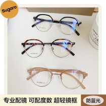 Korean version metal TR90 polygonal eye frame retro trendy woman super light brow frame can be matched with blue light lens male