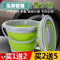 Car use folding bucket on-board trash can portable car wash special bucket outdoor travel fishing telescopic cylinder