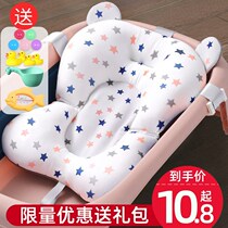 Newborn Baby Bath Lying Down Baby Bath Tub Suspended Bath Mat Theorizer Universal Sponge Mesh Pocket Cushion seat