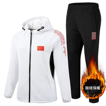 Chinese team long sleeve air volleyball suit men's and women's volleyball suit gateball martial arts sports pants radio exercise suit printing