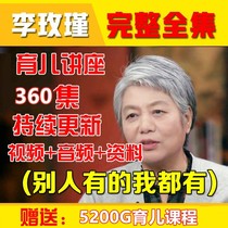 li mei jin teacher Video Collection