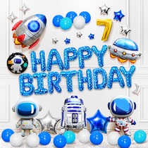 Boy happy birthday balloon theme layout one year old baby childrens space Party background wall scene decoration