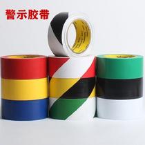 Anti-static warning tape canteen stairs do not fade parking lot demarcation line self-adhesive high viscosity warehouse