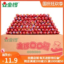 Jinluo mouth mouth Fu 28x100 starch ham sausage good mouth Fu barbecue barbecue Malatang skewers whole box