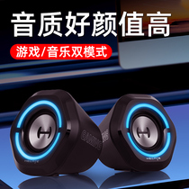 Walker HECATE G1000 computer e-sports game desktop notebook home Bluetooth small speaker audio