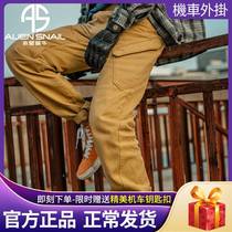 Alien Snail Motorcycle Casual Motorcycle Pants Four Seasons Riding Pants Mens Anti-fall and Windproof Jeans Freelancer