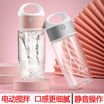 Automatic stirring soymilk powder protein shaking Cup electric portable with graduated milk powder glass shake mixing cup