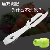 Perforator Open duck skewer sausage knife Perforator open chicken sausage Duck sausage knife Professional broken chicken sausage artifact cut chicken duck goose sausage