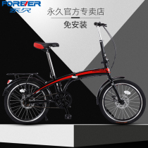 Permanent folding bicycle womens ultra-light portable small female adult male 20 inch variable speed adult adult bicycle