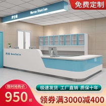 Medical guide table Medical guide table Hospital reception desk Paint pre-inspection triage desk Custom nurse station workbench