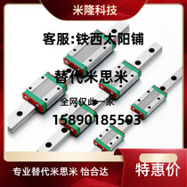 IAC11 12 31 32-H8-H10-H13-H16 Yiheda linear guide rail slider standard type