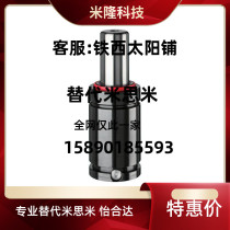 GSV320 350170500 25 25 63 75-10 15 15 50 19 38 Mithrice nitrogen cylinder spring