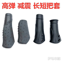 Bicycle Handle Handle Sleeve SlowTrack Rubber Handle Hold Hold Folded Bicycle Handle