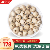 Tibetan Huaqiang Tibetan Fritillaria Fritillaria 100g non-Chinese herbal medicine green shell can be used as loquat cream
