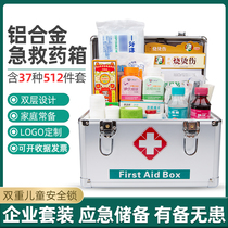 Large multi-storey home Business drug storage box silver pink mini medicine box outpatient case metal first aid kit